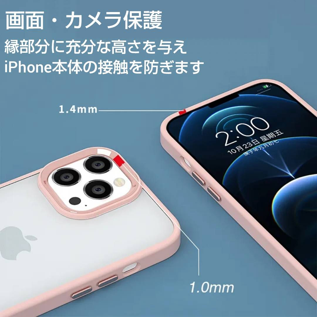 iPhone14pro ピンク パステルカラー クリアパネル 透明 安い 人気 スマホ/家電/カメラのスマホアクセサリー(iPhoneケース)の商品写真