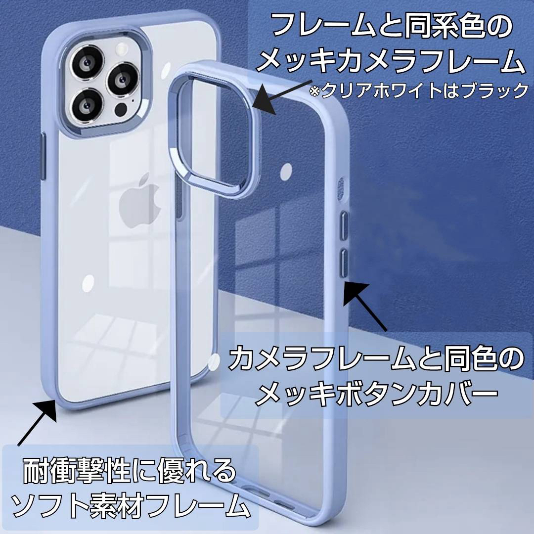 iPhone14pro ピンク パステルカラー クリアパネル 透明 安い 人気 スマホ/家電/カメラのスマホアクセサリー(iPhoneケース)の商品写真