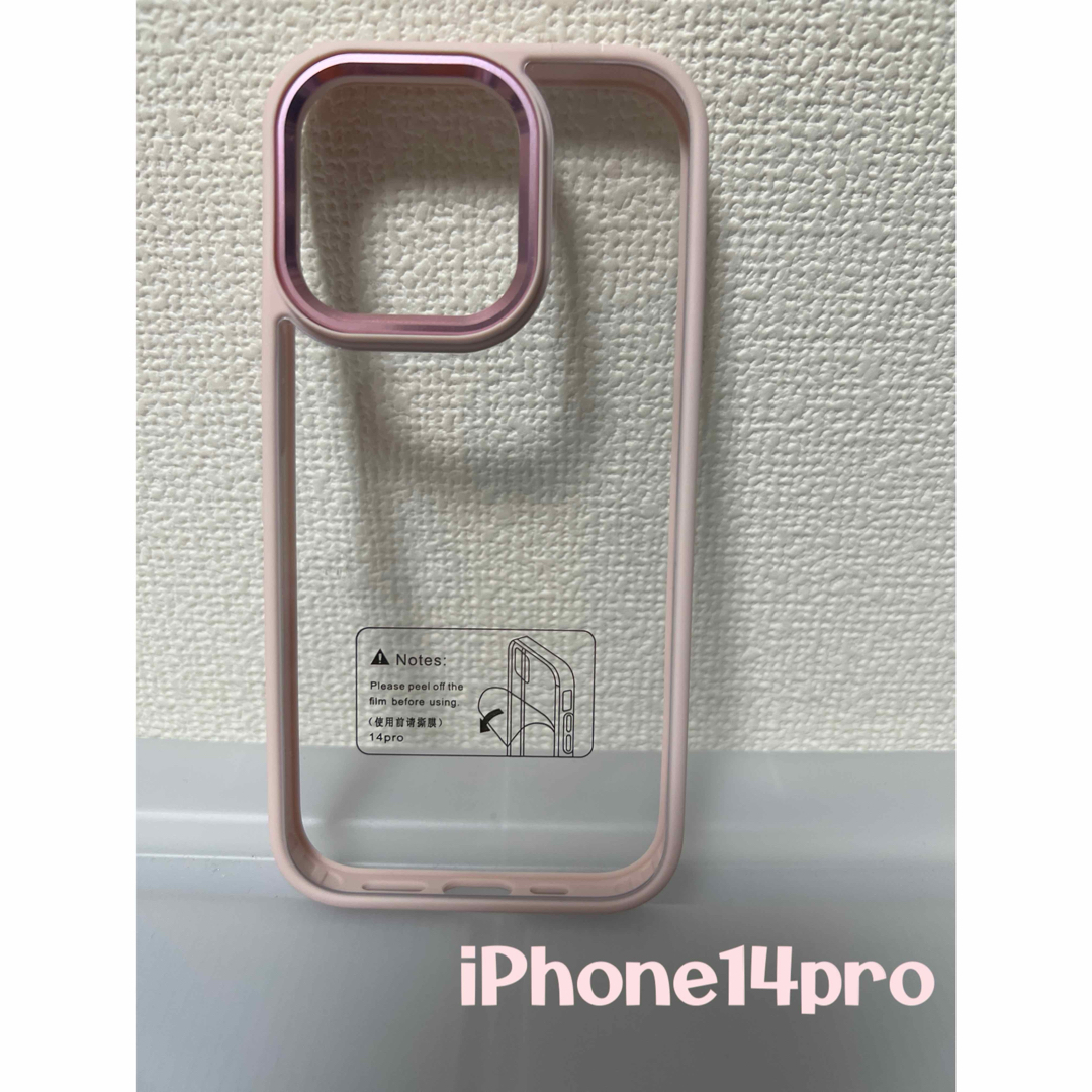 iPhone14pro ピンク パステルカラー クリアパネル 透明 安い 人気 スマホ/家電/カメラのスマホアクセサリー(iPhoneケース)の商品写真