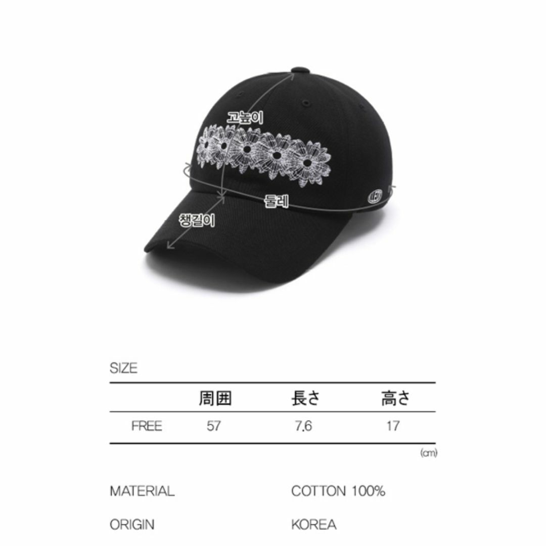 TWICE ジョンヨンちゃん着用 FLOWER ARTWORK BALL CAP レディースの帽子(キャップ)の商品写真