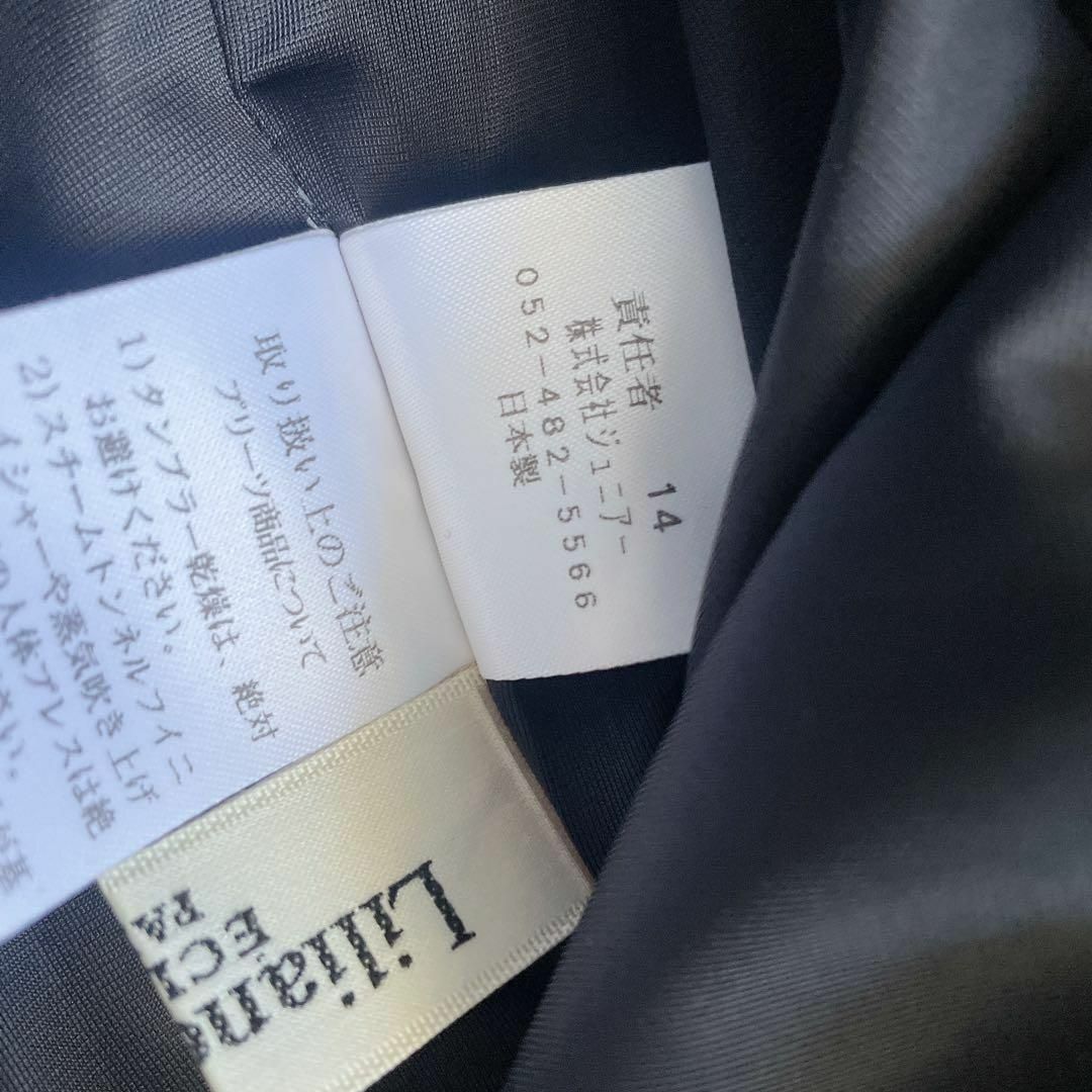 【美品】Liliane Burty Eclat プリーツスカート S レディースのスカート(ロングスカート)の商品写真