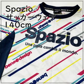 スパッツィオ(Spazio)のSpazio スパッツィオ サッカー ウェア 140cm フットサル 運動会(ウェア)