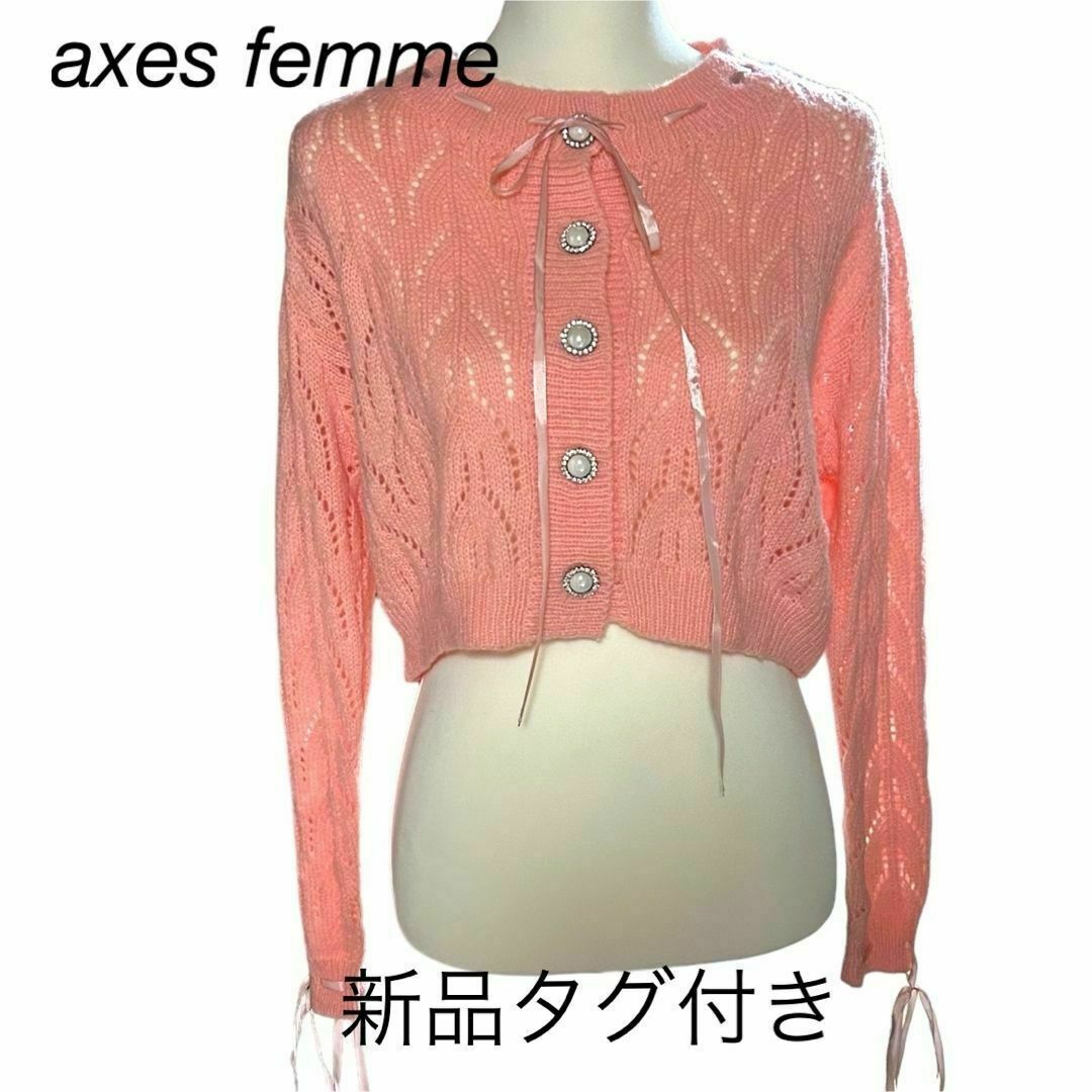 axes femme(アクシーズファム)の新品タグ付き ニットカーディガン ショート丈 リボン ピンク レディースのトップス(カーディガン)の商品写真