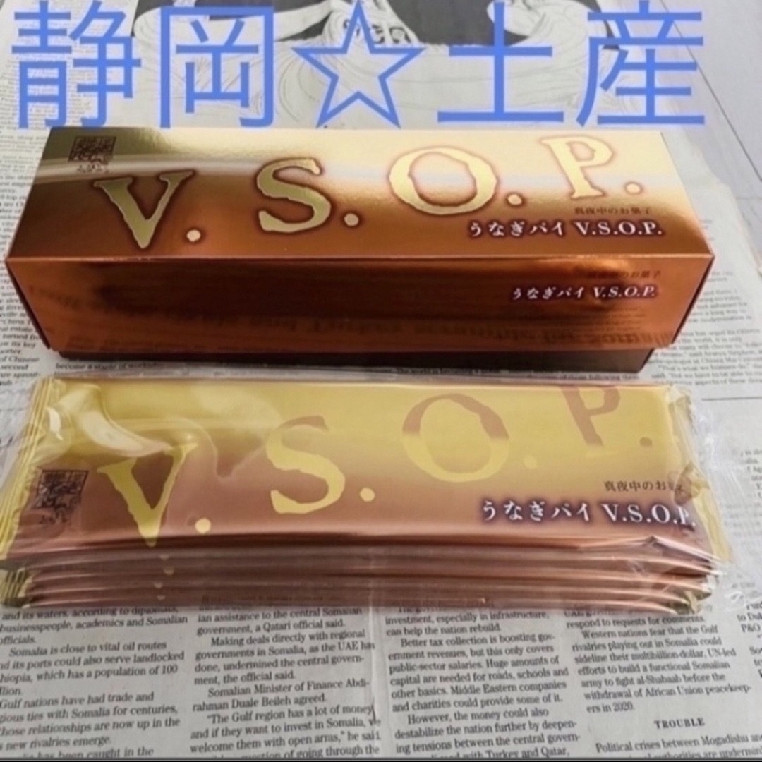 静岡土産☆ 高級 うなぎパイ VSOP 1箱 食品/飲料/酒の食品(その他)の商品写真