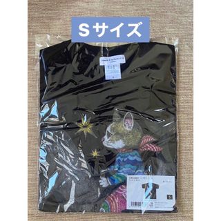 【新品未開封】ヒグチユウコ ボリス（黒） Sサイズ  Tシャツ(Tシャツ(半袖/袖なし))