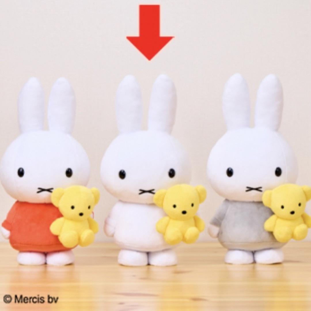 miffy(ミッフィー)のミッフィー ぬいぐるみ ミッフィーwithくまちゃん miffy ホワイト エンタメ/ホビーのおもちゃ/ぬいぐるみ(ぬいぐるみ)の商品写真