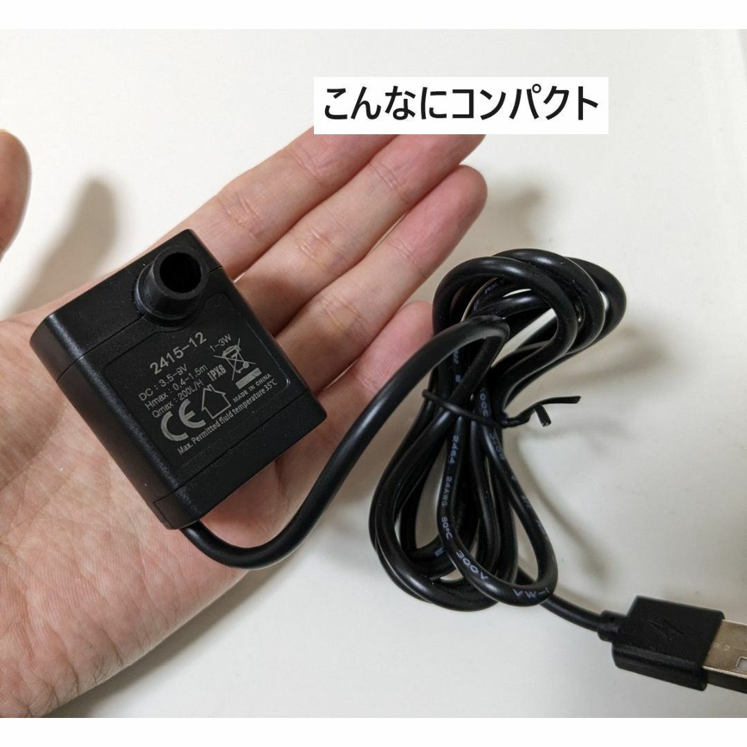 水中ポンプ USB 水槽 池 ペット用の水飲みに 小型ポンプ 水流 その他のペット用品(アクアリウム)の商品写真