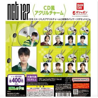 NCT127 CD風アクリルチャーム ジェヒョン