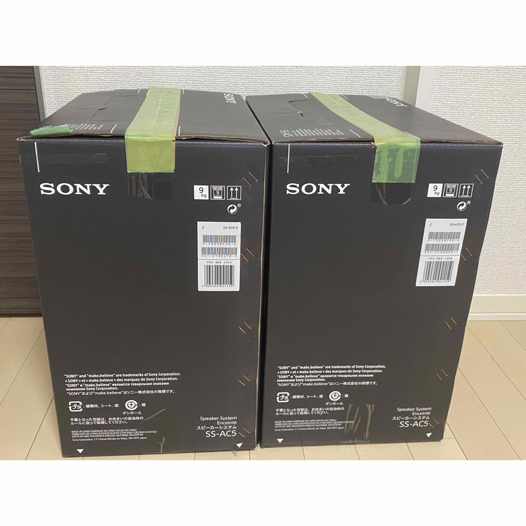 SONY(ソニー)の【SONY】SS-AC5 2way スピーカーシステム2台セット※美品、箱付き スマホ/家電/カメラのオーディオ機器(スピーカー)の商品写真