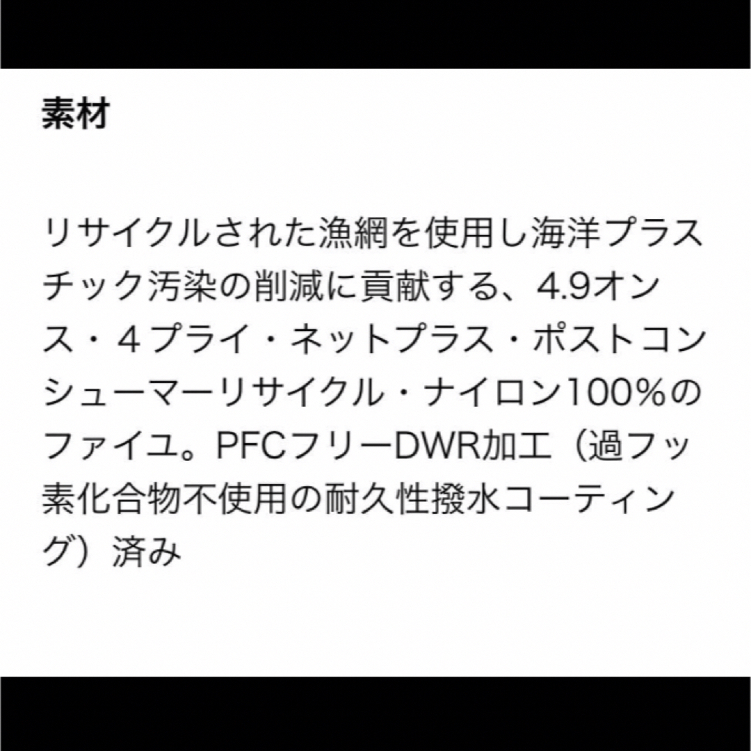 patagonia(パタゴニア)の大特価‼️patagonia キッズ バギーズショーツ⭐️水陸両用⭐️XXL キッズ/ベビー/マタニティのキッズ服男の子用(90cm~)(パンツ/スパッツ)の商品写真