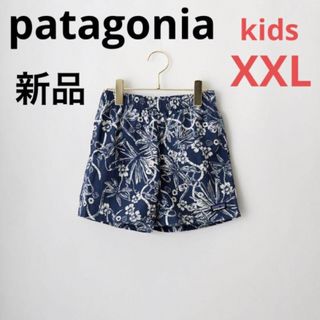 パタゴニア(patagonia)の大特価‼️patagonia キッズ バギーズショーツ⭐️水陸両用⭐️XXL(パンツ/スパッツ)