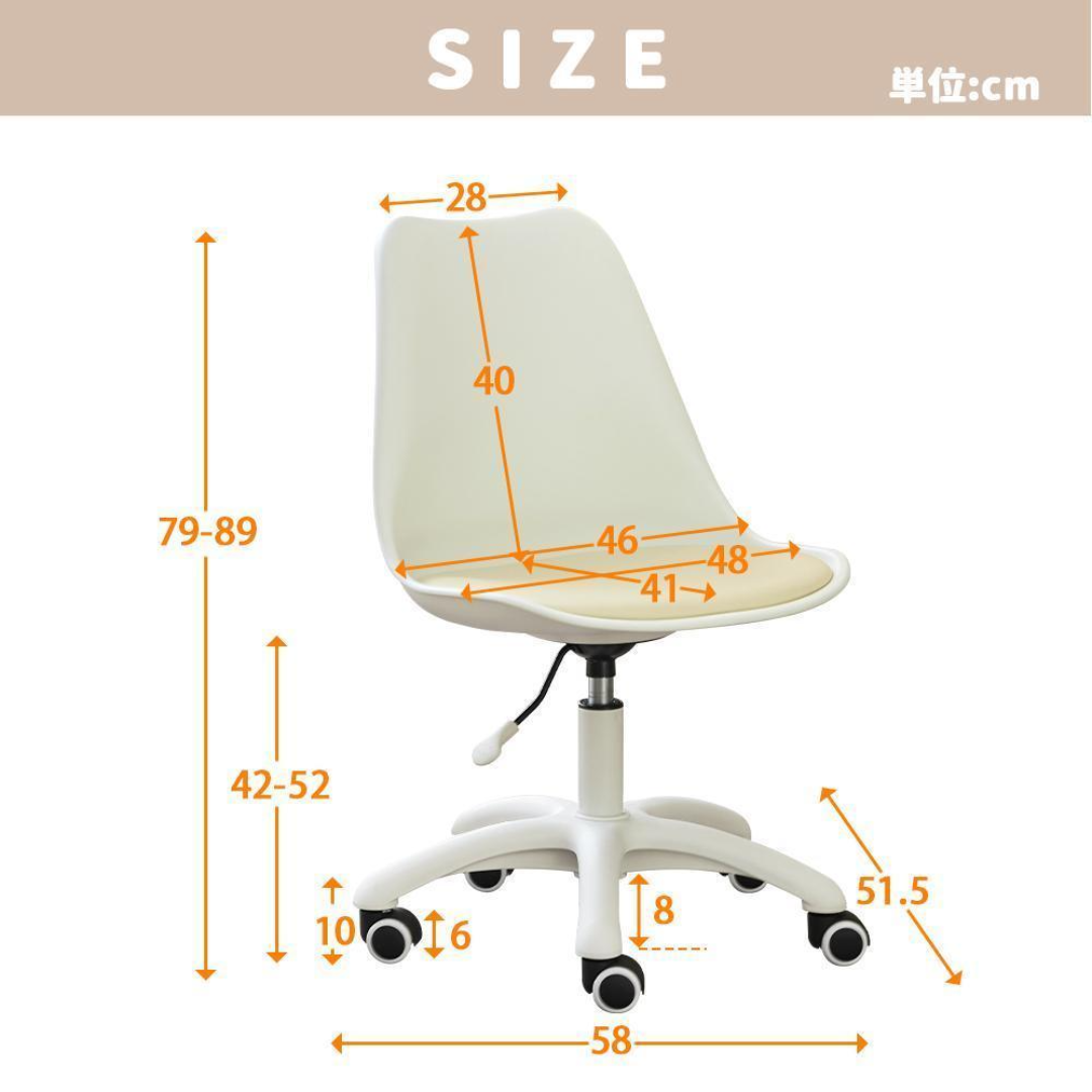 ダイニングチェア 回転 pc 事務椅子 360度回転 座面昇降樹脂ベース インテリア/住まい/日用品の椅子/チェア(座椅子)の商品写真