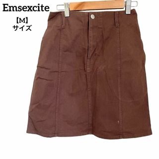 EMSEXCITE - B13 Emsexcite エムズエキサイト スカート 台形 茶 M コットン