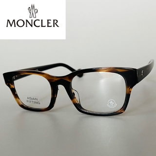 モンクレール(MONCLER)のメガネ モンクレール メンズ レディース アジアンフィット ブラウン 新品 茶色(サングラス/メガネ)
