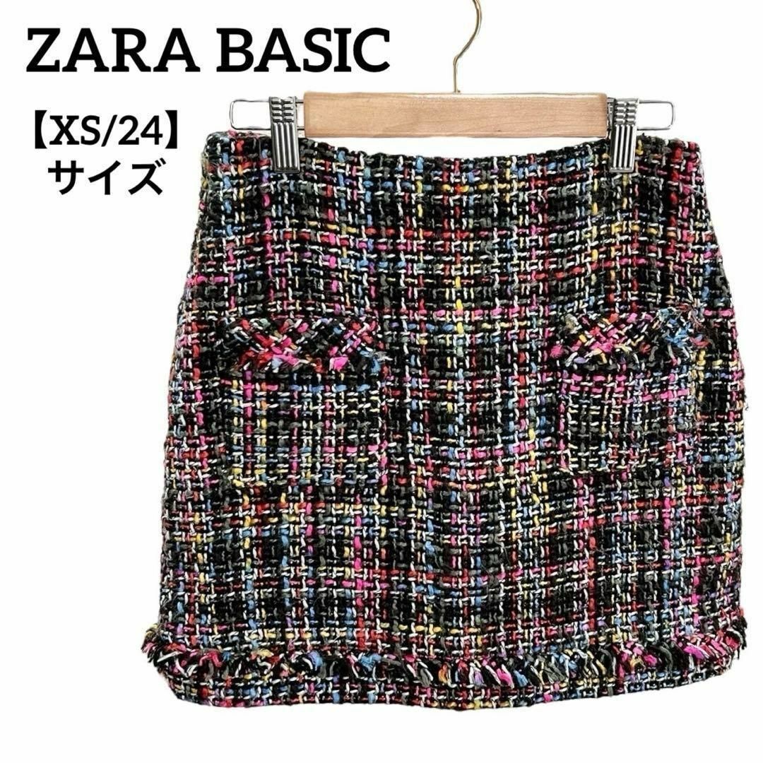 ZARA(ザラ)のH24 ザラベーシック スカート ミニ丈 ミニスカ タイト ツイード XS 24 レディースのスカート(ミニスカート)の商品写真