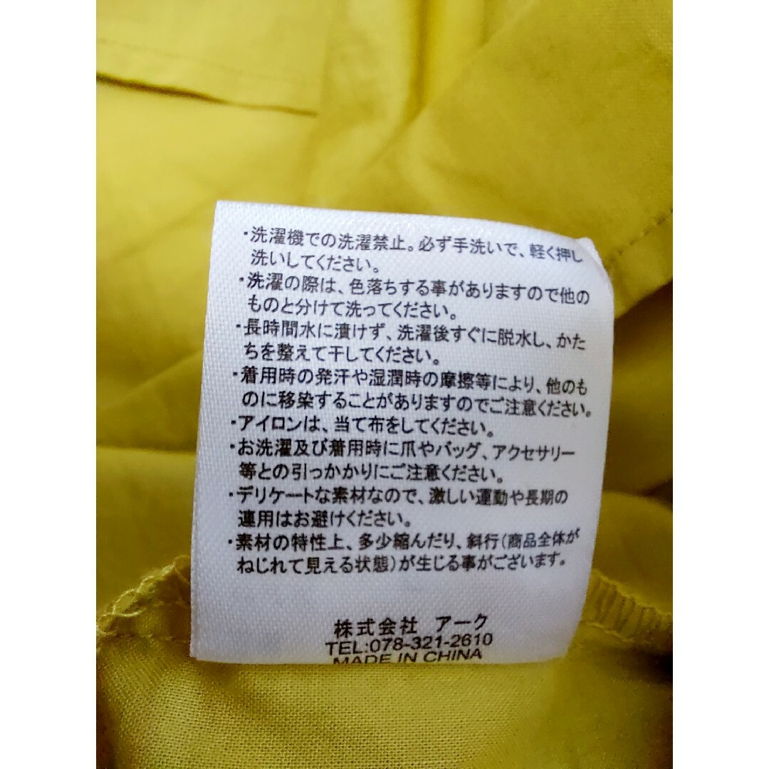 うさまる殿様専用⭐　　半袖チュニックマスタードイエロー　フリーサイズ レディースのトップス(シャツ/ブラウス(半袖/袖なし))の商品写真