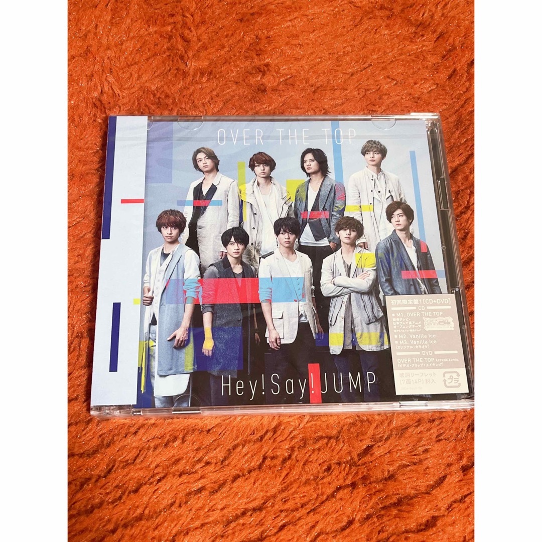 Hey! Say! JUMP OVERTHETOP  初回限定盤1 エンタメ/ホビーのDVD/ブルーレイ(ミュージック)の商品写真