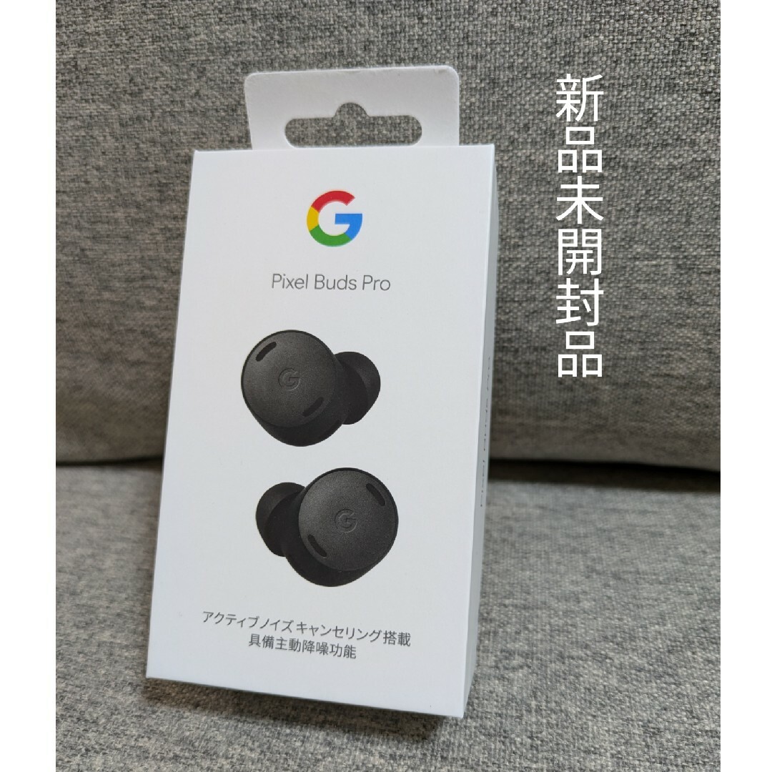 Google(グーグル)の【Ayumu Kuragari様専用】Google Pixel Buds Pro スマホ/家電/カメラのオーディオ機器(ヘッドフォン/イヤフォン)の商品写真