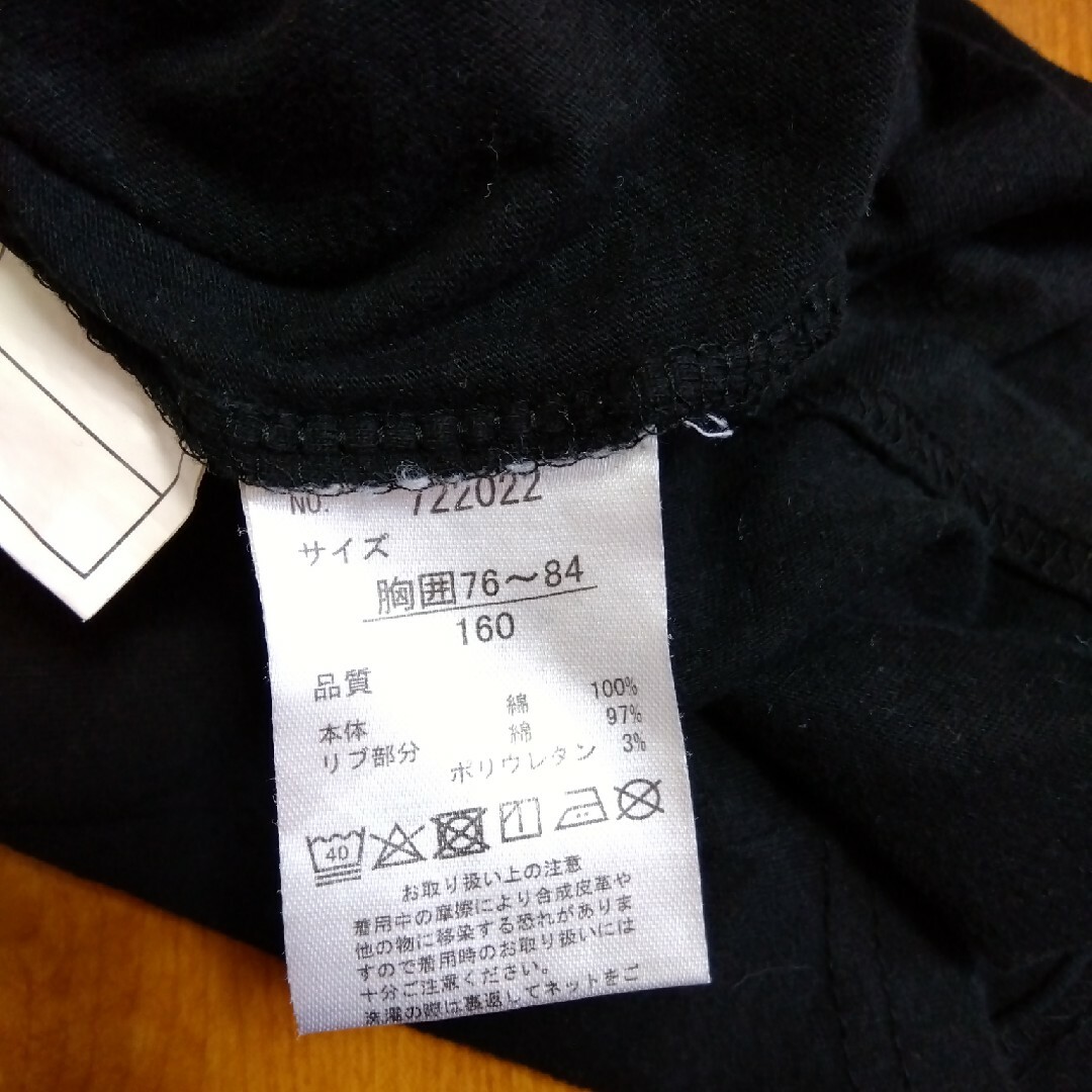 Tシャツ　160 キッズ/ベビー/マタニティのキッズ服女の子用(90cm~)(Tシャツ/カットソー)の商品写真