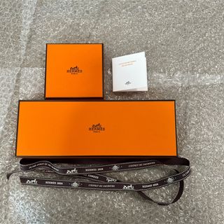 エルメス HERMES 空箱 2個 2024年 リボン 1本 小さな冊子 １個