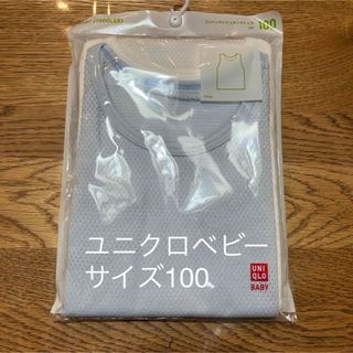 ユニクロ(UNIQLO)のユニクロ　ベビー　インナー　サイズ100 2枚セット(下着)