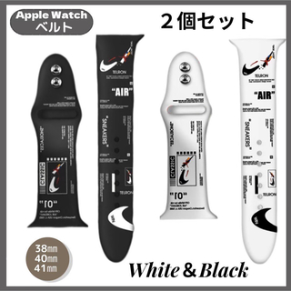 Apple Watchベルト  White＆Black38 40 41 ㎜(その他)