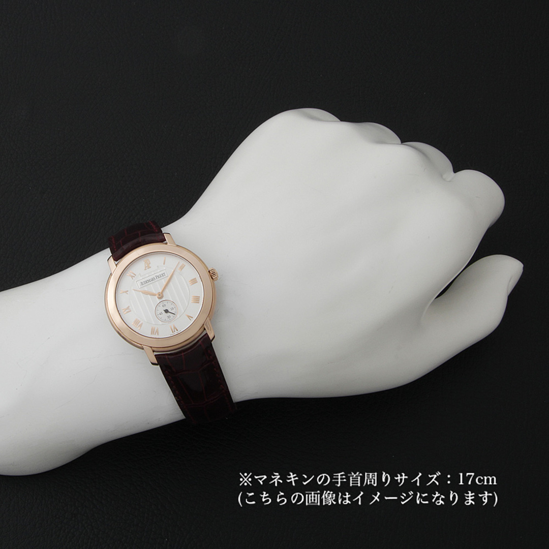 AUDEMARS PIGUET(オーデマピゲ)のオーデマピゲ ジュール オーデマ スモールセコンド 15056OR.OO.A067CR.02 メンズ 中古 腕時計 メンズの時計(腕時計(アナログ))の商品写真