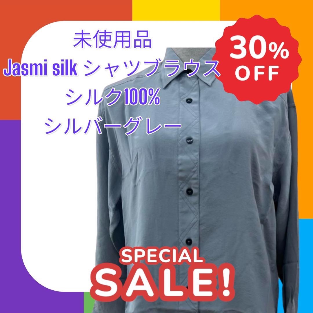 Jasmi silk シャツブラウス シルク100% シルバーグレー レディースの帽子(ハット)の商品写真