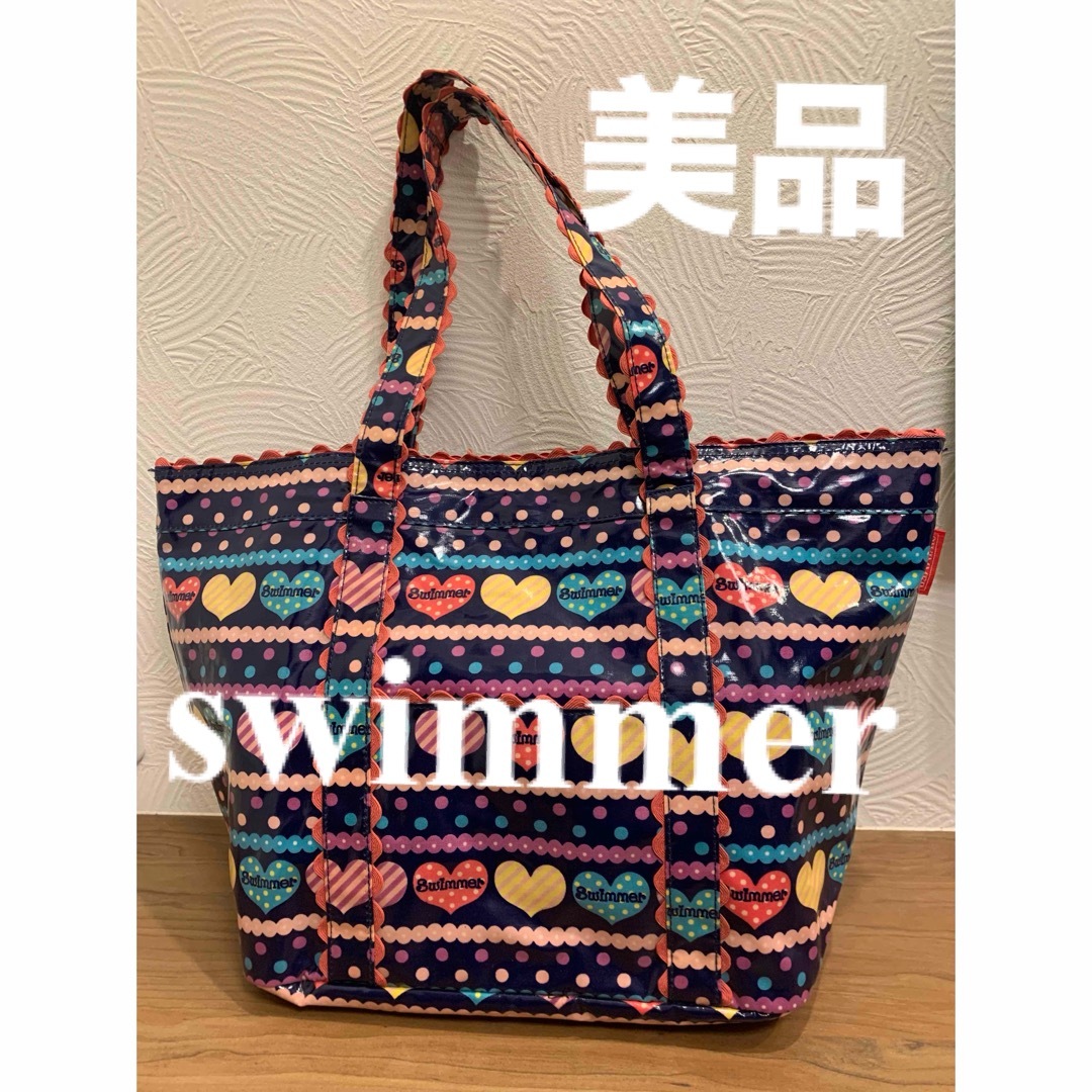 SWIMMER(スイマー)のswimmer トートバッグ　マザーズバッグ　美品　ラブリー レディースのバッグ(トートバッグ)の商品写真