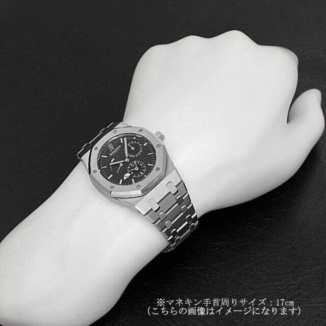 AUDEMARS PIGUET(オーデマピゲ)のオーデマピゲ ロイヤルオーク デュアルタイム 26120ST.OO.1220ST.03 メンズ 中古 腕時計 メンズの時計(腕時計(アナログ))の商品写真