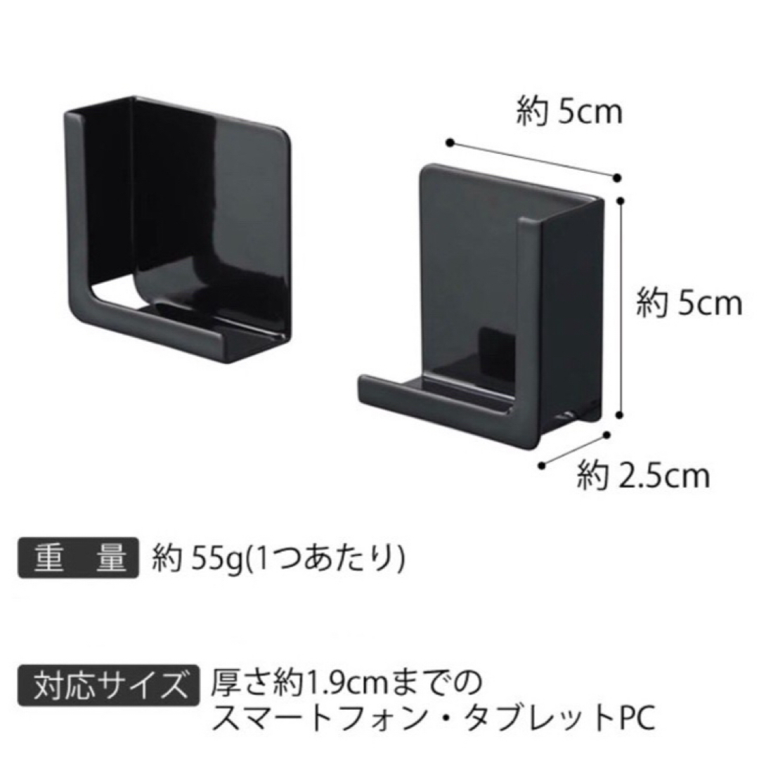 ✨匿名発送✨ タブレット ホルダー マグネット お風呂 ブラック スマホ 料理 スマホ/家電/カメラのスマホアクセサリー(その他)の商品写真