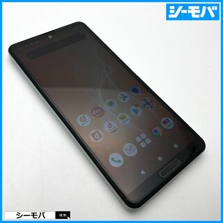 シャープ(SHARP)の1091スマホ AQUOS sense4 SH-41A SIMフリーシルバー割れ(スマートフォン本体)