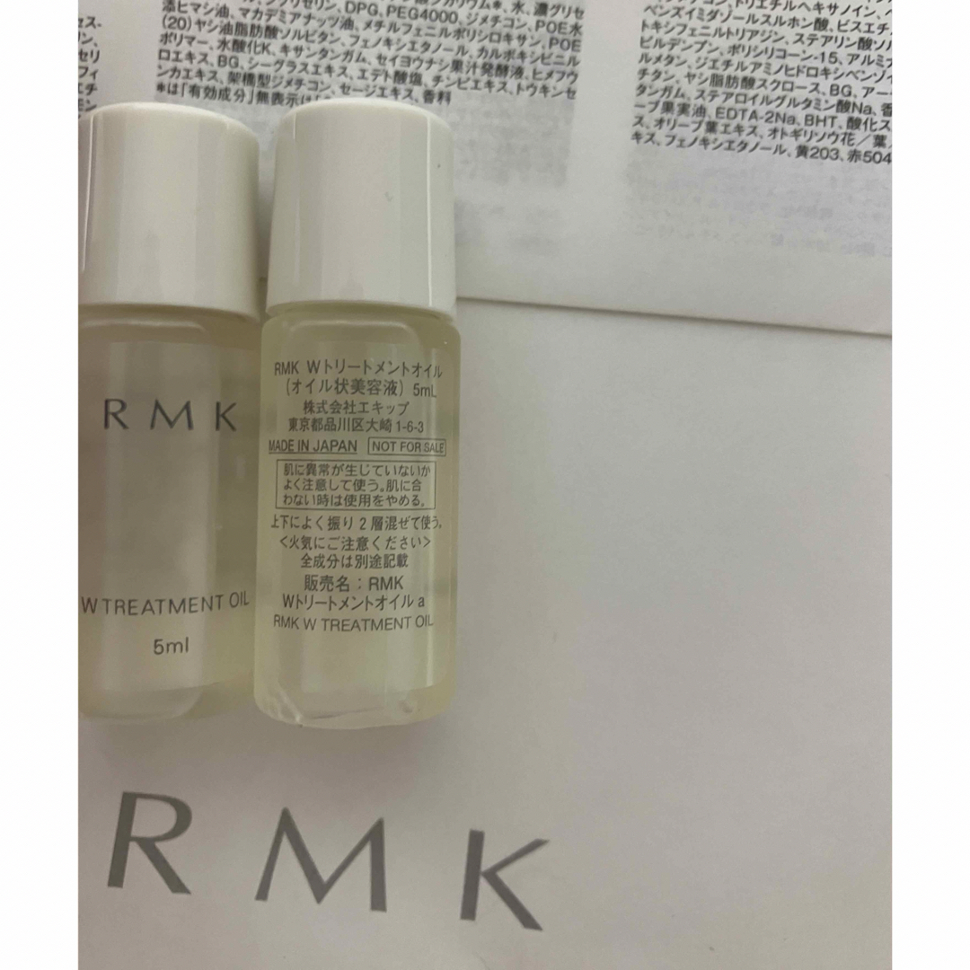 RMK(アールエムケー)の新品 RMK Wトリートメントオイル 5mL×2本 サンプル 2層オイル状美容液 コスメ/美容のスキンケア/基礎化粧品(美容液)の商品写真