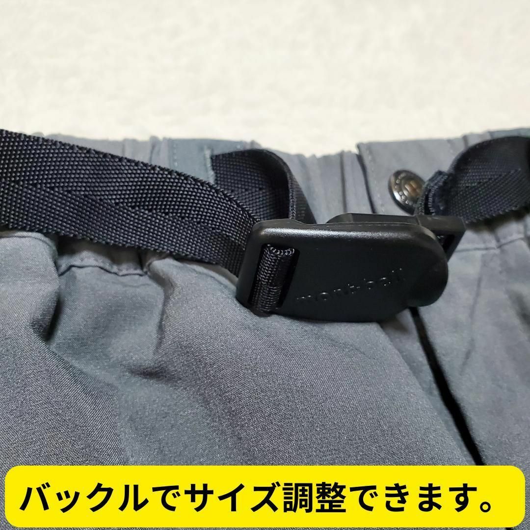 mont bell(モンベル)のモンベル ストレッチライトパンツ メンズ【旧モデル】ナイロンパンツ L グレー メンズのパンツ(ワークパンツ/カーゴパンツ)の商品写真