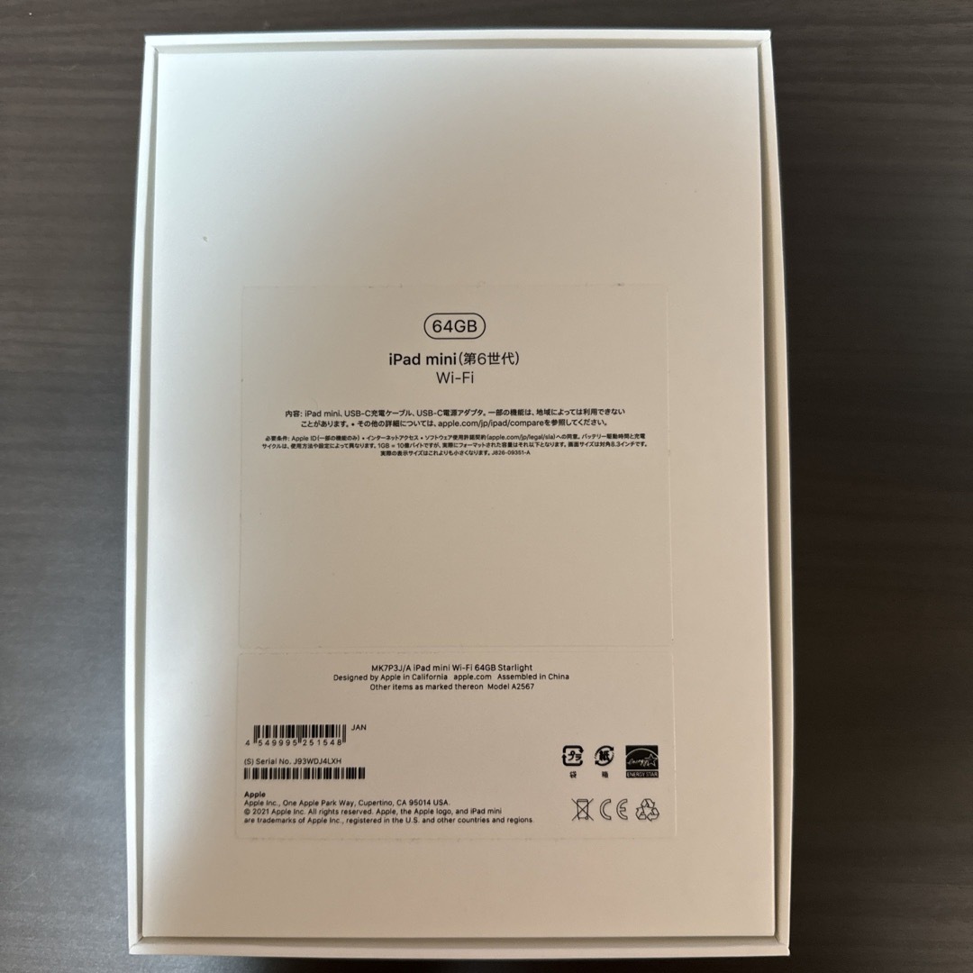 iPad mini 6 WiFi 64GBとApplePencil第2世代セット iPad mini 6 WiFi 64GBとApplePencil第2世代セット