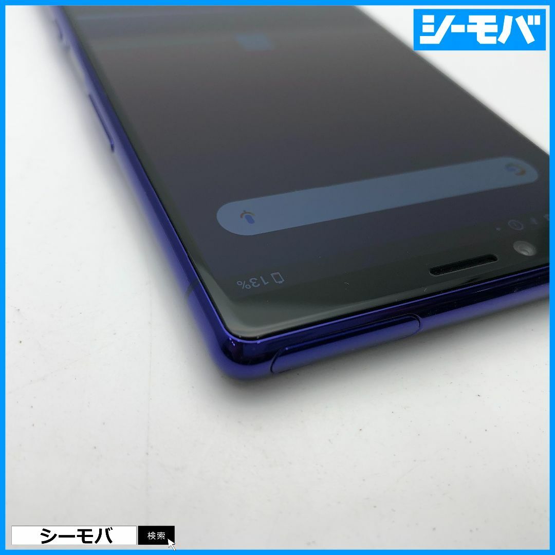 SONY(ソニー)の1092 SIMフリー Xperia 1 SO-03L docomo 上美品 スマホ/家電/カメラのスマートフォン/携帯電話(スマートフォン本体)の商品写真