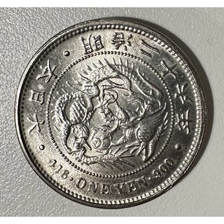 新1円銀貨(小型) 明治26年 美品(貨幣)