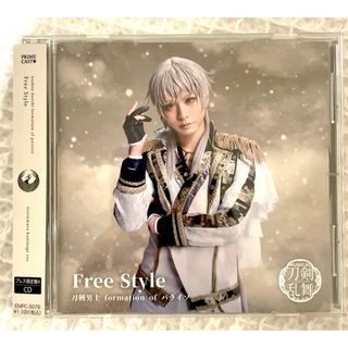 ミュージカル刀剣乱舞 静かの海のパライソ Free Style 鶴丸国永(アニメ)