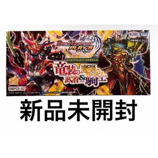 タカラトミー(Takara Tomy)のDMPCD-02 デュエル・マスターズTCG 竜装の武者&魔弾の騎士(Box/デッキ/パック)