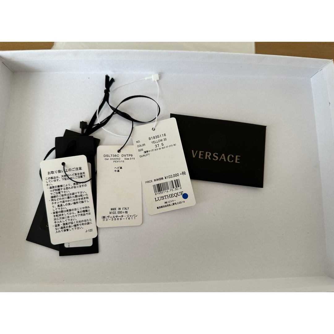 VERSACE(ヴェルサーチ)のVersaceゴールドメダル付き黄色サンダル/ヘビ革・牛革/サイズ37.5 レディースの靴/シューズ(サンダル)の商品写真