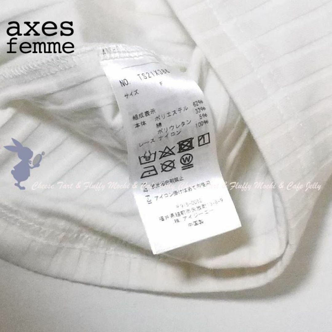 axes femme(アクシーズファム)のaxes femme 吸水速乾プチスタンドリブプルオーバー 生成り レディースのトップス(カットソー(半袖/袖なし))の商品写真