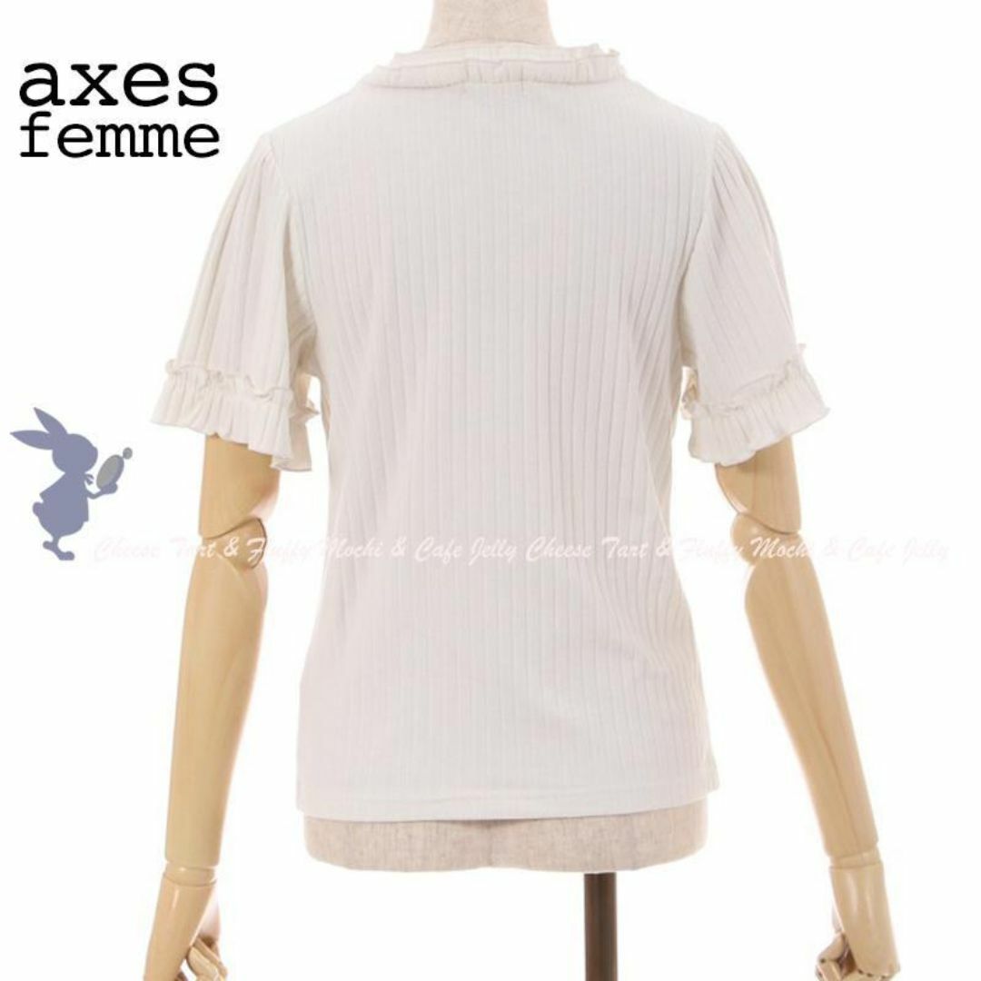 axes femme(アクシーズファム)のaxes femme 吸水速乾プチスタンドリブプルオーバー 生成り レディースのトップス(カットソー(半袖/袖なし))の商品写真