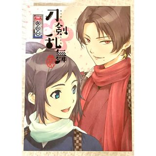 刀剣乱舞 花丸 其の一Blu-ray 【初回生産限定盤】