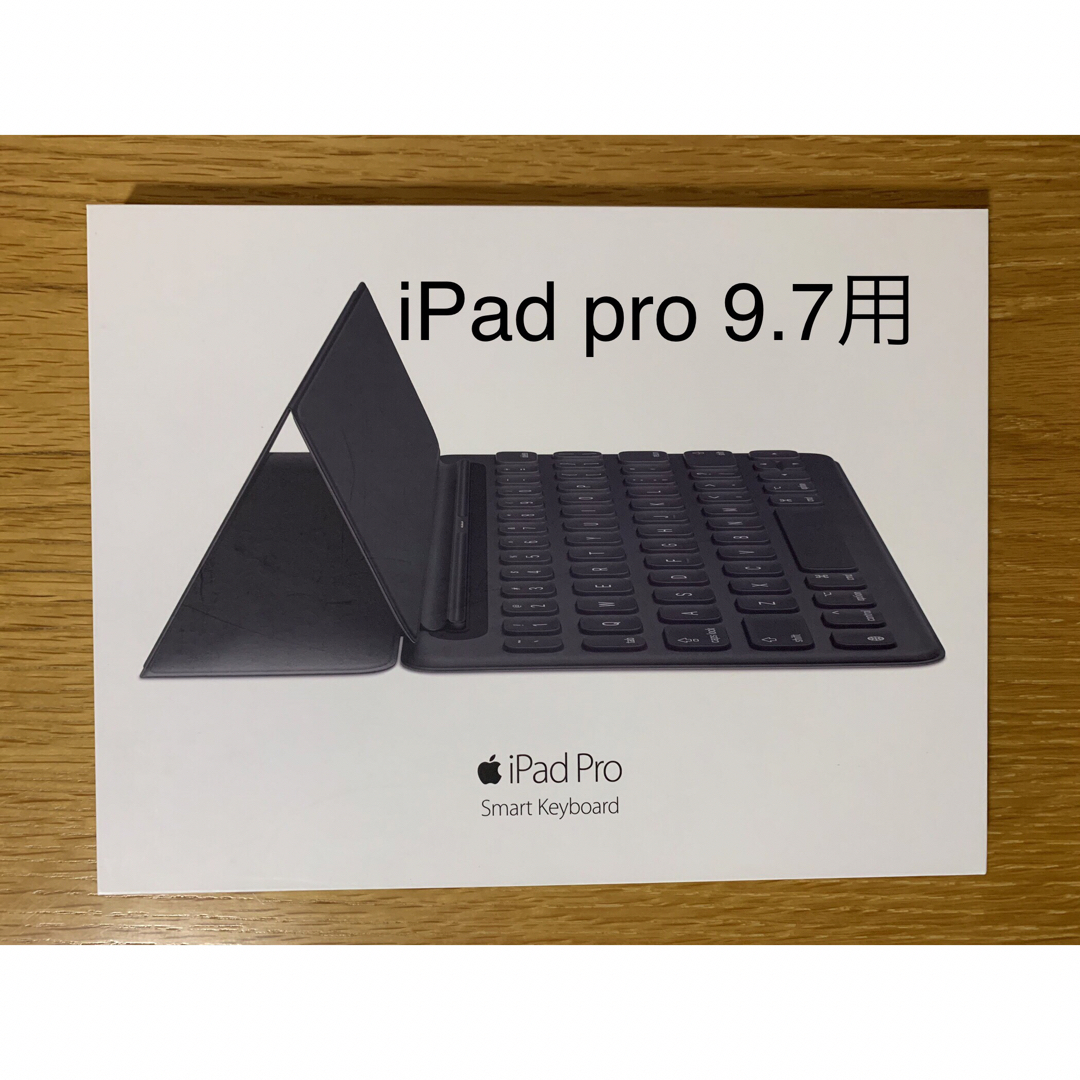 Apple(アップル)のiPad Pro 9.7インチSmart Keyboard スマートキーボード1 スマホ/家電/カメラのPC/タブレット(PC周辺機器)の商品写真