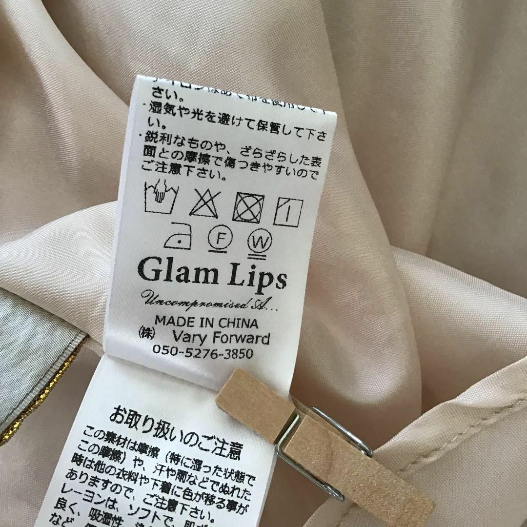 @【F】Glam Lips グラムリップス 前開き 長袖 ロング ワンピース レディースのワンピース(ロングワンピース/マキシワンピース)の商品写真