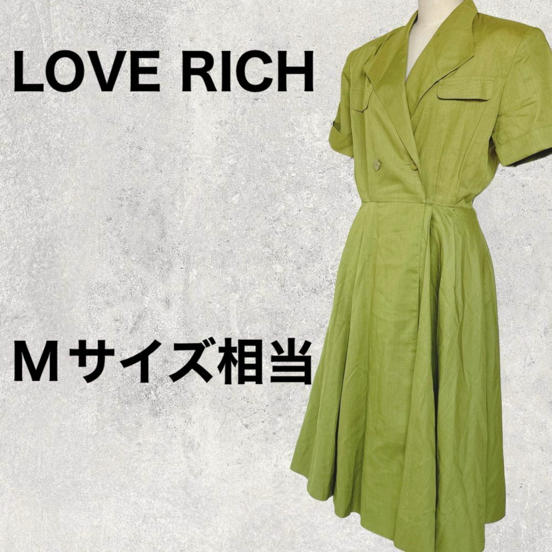 ☆☆ LOVE RICH ワンピース　イエローグリーン　9AR Ｍ レディースのワンピース(ロングワンピース/マキシワンピース)の商品写真