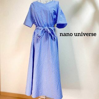 nano・universe - 【未使用級】　ナノユニバース　ストライプ　半袖　ロングワンピース　シャツ　ブルー