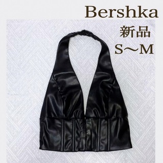 ベルシュカ(Bershka)の【新品 S〜M】Bershka レザー ホルタートップス(ベアトップ/チューブトップ)