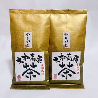 中尾農園　奈良県産　大和茶　かりがね　茎茶　2本(茶)