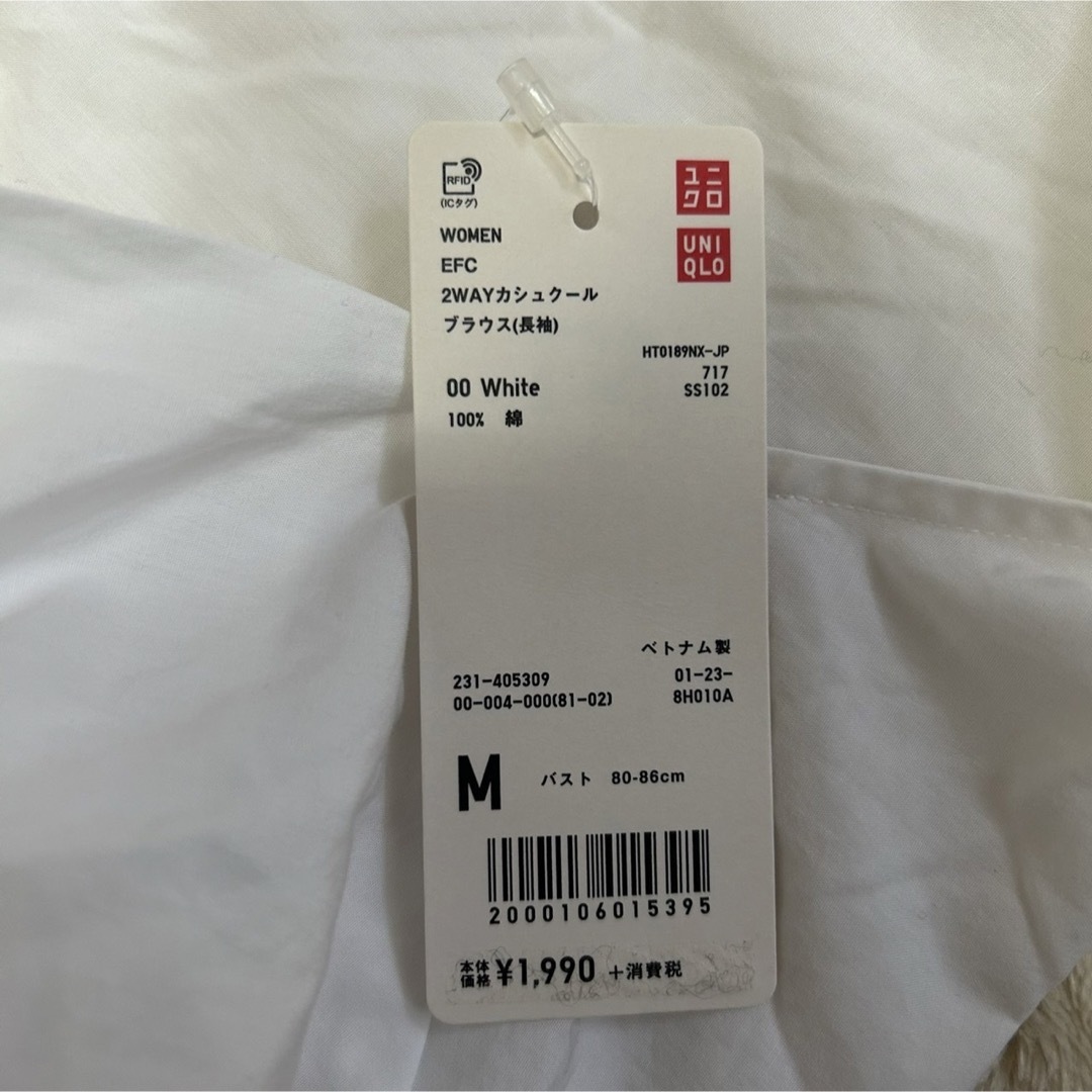 UNIQLO(ユニクロ)の感謝sale❤️1438❤️新品✨UNIQLO ユニクロ②❤️ゆったりトップス レディースのトップス(シャツ/ブラウス(長袖/七分))の商品写真